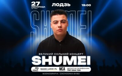 Shumei – 27.11.2025